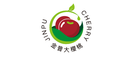 金普大樱桃