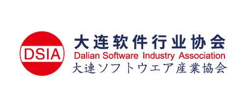 大连软件行业协会