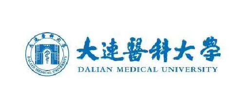 大连医科大学