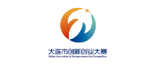 大连市创新创业大赛