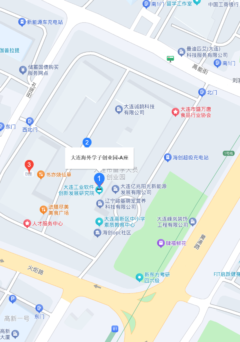 大连高新区海外学子创业园A座2楼